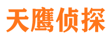 茄子河外遇调查取证